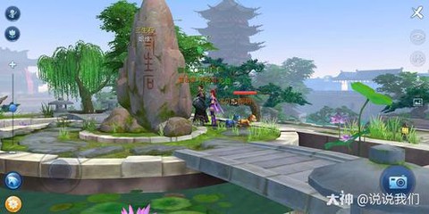 倩女幽魂三石是什么[图2]