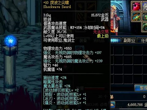 暗影9的瞎子带什么武器[图2]