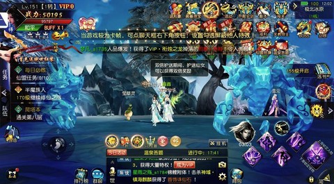 手游问道boss怎么杀