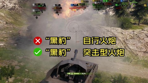 坦克世界火炮坦克怎么得