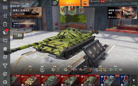坦克世界穿深怎么看[图1]