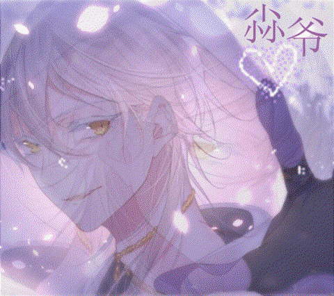 怎么制作qq炫舞头像[图2]