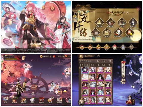 阴阳师中怎么抽ssr