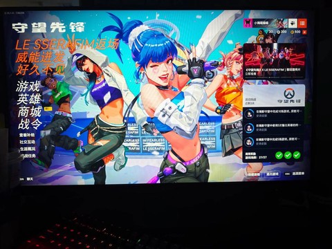 守望先锋怎么提高画质