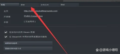 绝地求生组队怎么语音[图2]