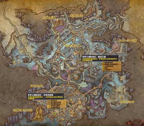 魔兽世界怎么去环形山