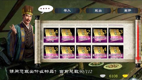 金庸群侠传x怎么[图1]