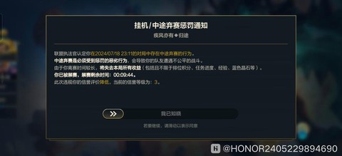 英雄联盟怎么退出观战