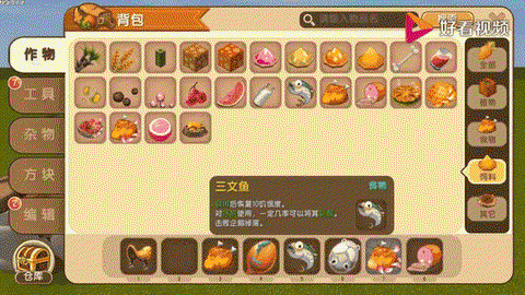 迷你世界怎么驯服狗[图2]