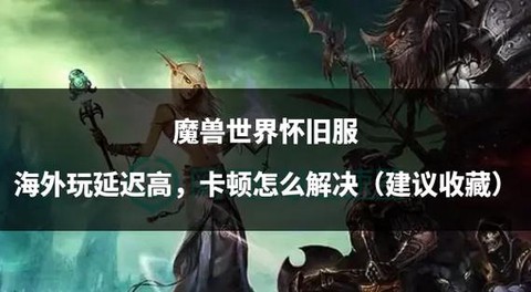 魔兽世界怎么退出公会