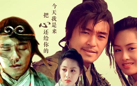 大话西游背景音乐叫什么