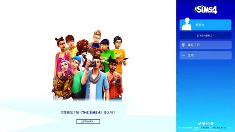 模拟人生4什么显卡