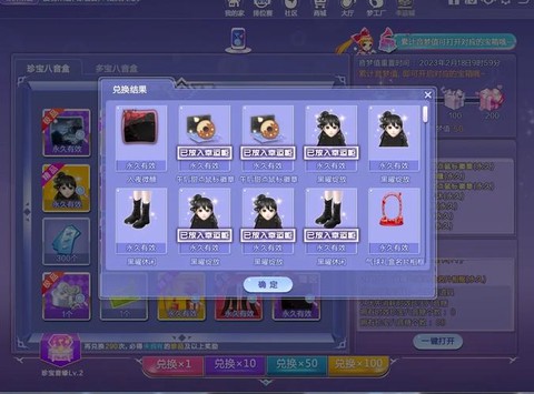 qq炫舞社区怎么抽奖[图1]