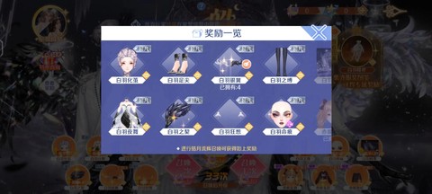 qq炫舞社区怎么抽奖[图2]