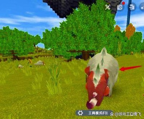 迷你世界怎么驯服野牛[图1]