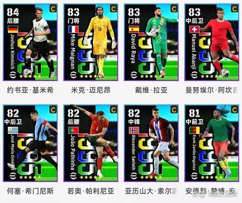 实况足球怎么换队徽[图2]