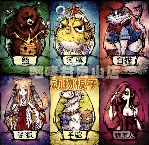 狼人杀怎么卡房上树