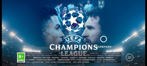 实况足球补丁如何下载