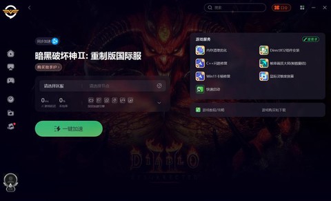 暗黑破坏神2怎么连击