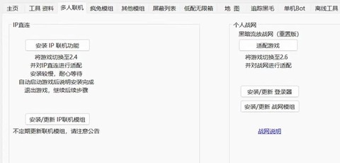 暗黑破坏神2怎么连击[图1]