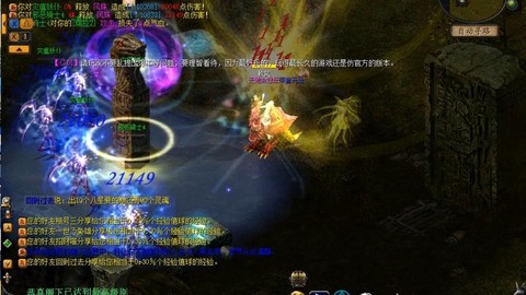 魔域2星副本是什么[图2]