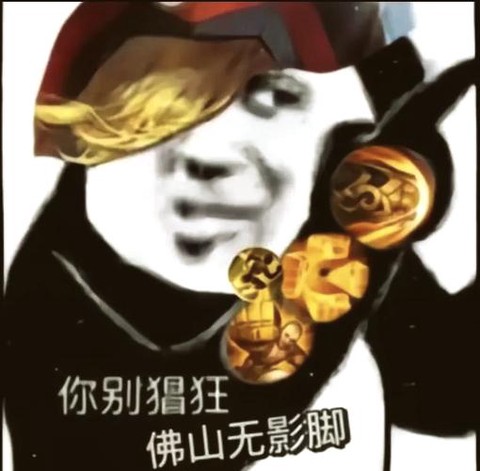 王者荣耀里怎么骂人