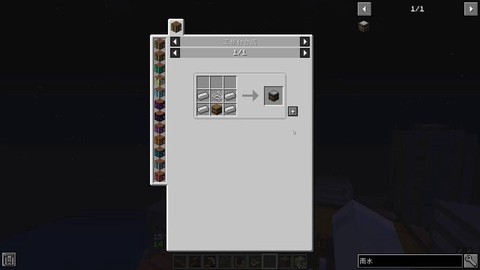 我的世界枪械怎么做[图2]