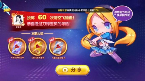 天天酷跑为什么不能下载