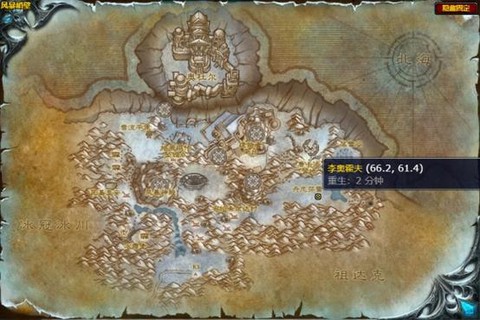 魔兽世界不兼容怎么办[图1]