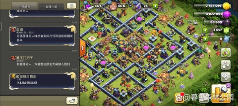 部落冲突被删了怎么办