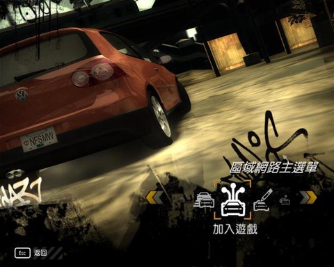 极品飞车9如何删除存档