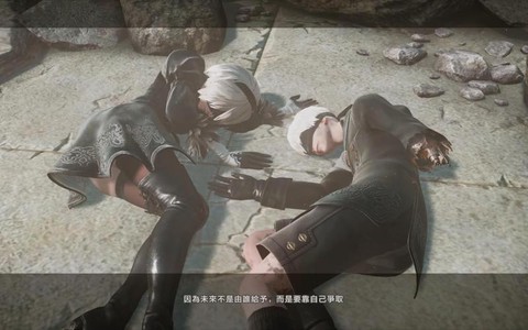 尼尔机械纪元怎么退出