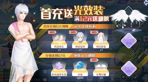 qq炫舞q币怎么充[图1]