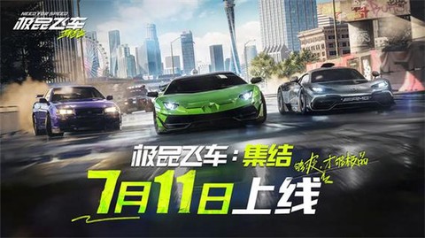 极品飞车15怎么下载[图1]