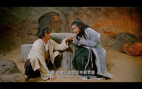 大话西游根骨是什么