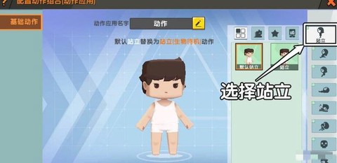 迷你世界怎么做生化[图2]