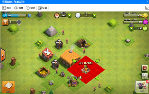 部落冲突谷歌怎么登陆