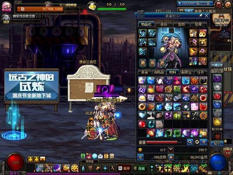 dnf血色防线爆什么