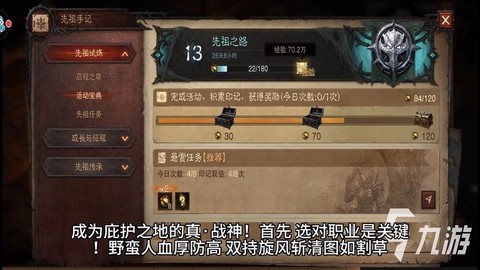 暗黑破坏神2怎么雇佣[图1]