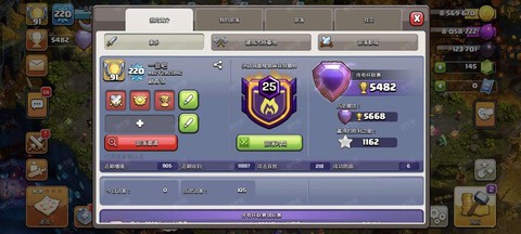 部落冲突怎么注册新号