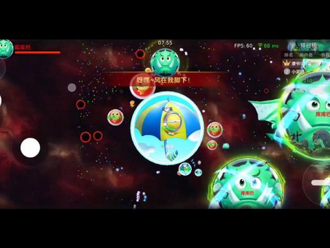 球球大作战怎么盈利