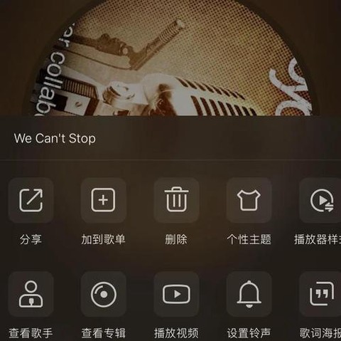 qq飞车怎么设置qq音乐