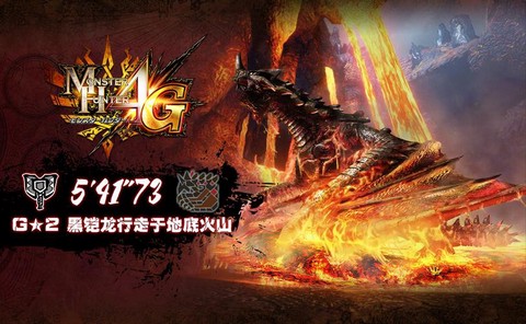 怪物猎人4g怎么配信