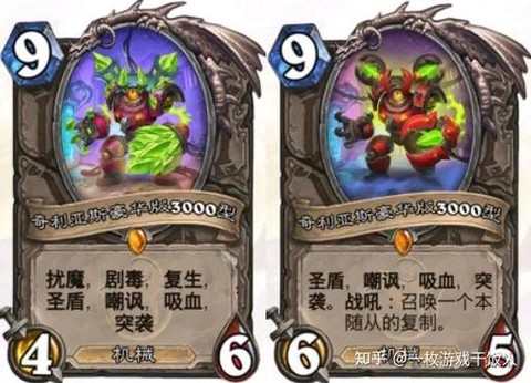 炉石传说有什么组织[图2]