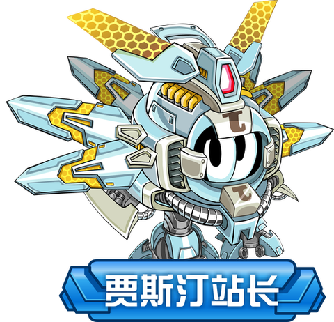 赛尔号赛尔如何头部射击[图2]