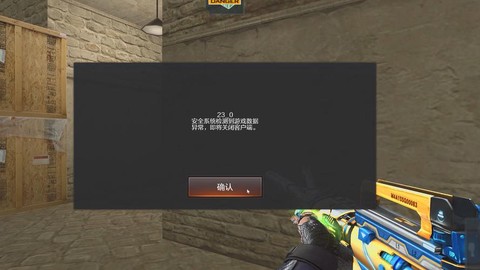 手游穿越火线怎么录屏[图2]