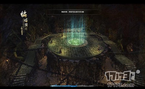 九阴真经蝙蝠洞出什么[图2]