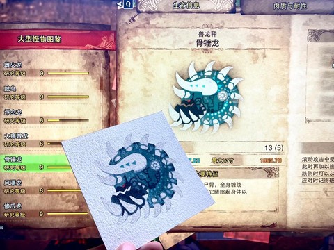 怪物猎人怪物怎么打[图1]