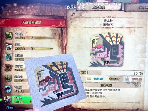 怪物猎人怪物怎么打[图2]