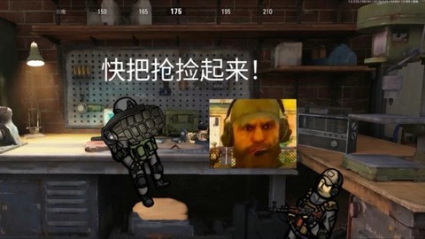 绝地求生捡了枪怎么用